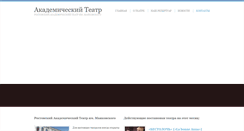 Desktop Screenshot of fix-pix.ru