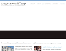 Tablet Screenshot of fix-pix.ru